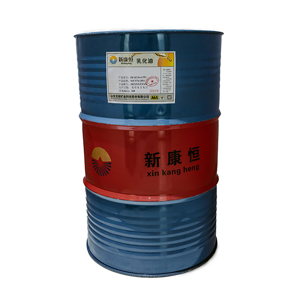 海角视频APP下载用乳化油销售