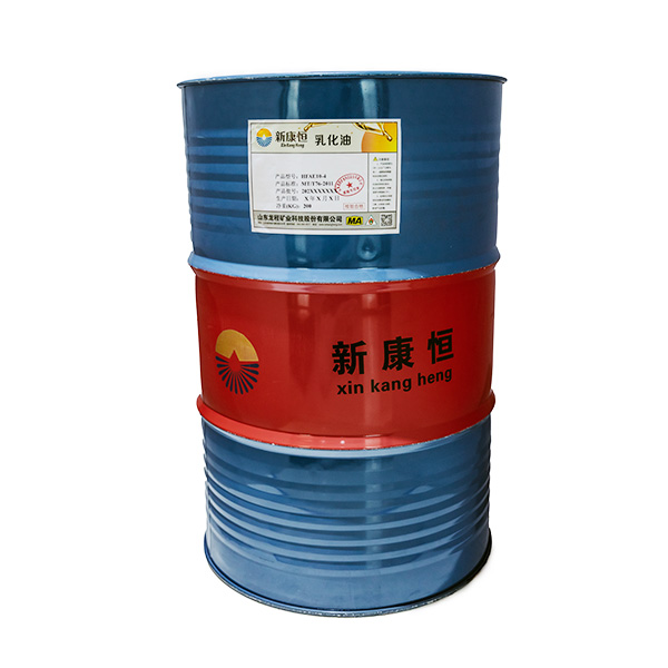 海角视频APP下载用乳化油直销商