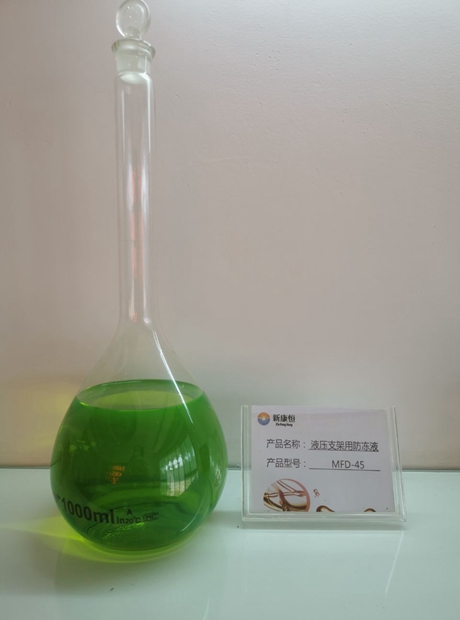 海角视频APP下载用防冻液销售