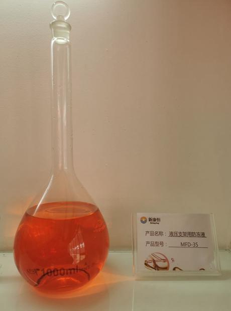 海角视频APP下载用防冻液供应商